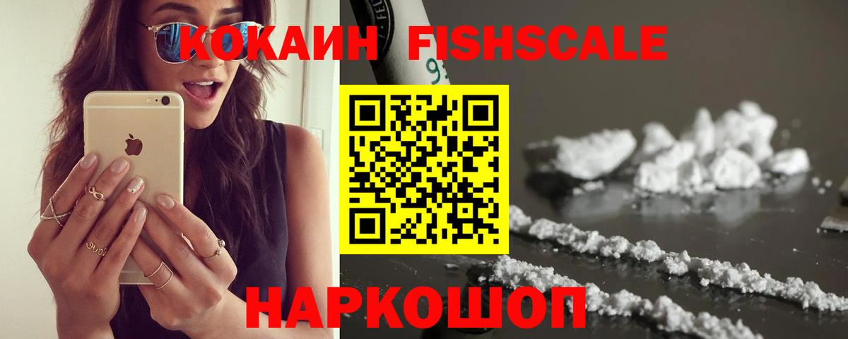 Муром  COCAIN Боливия  Вход с VPN 