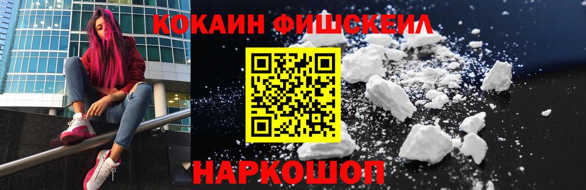 ГАШИШ  Муром  МАРИХУАНА  Cocaine  Меф   Вход с VPN 