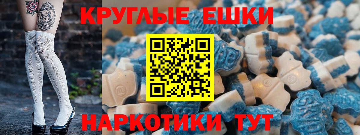 Экстази 99% Муром