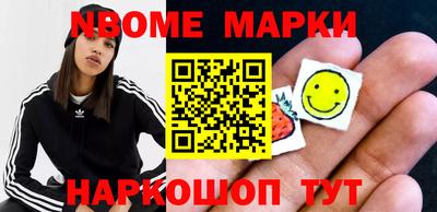 винт Будённовск