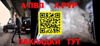 винт Будённовск
