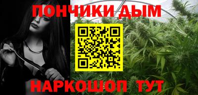 винт Будённовск