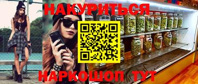 винт Будённовск