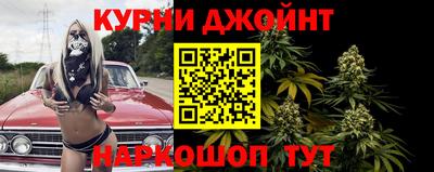 прущие крисы Старая Купавна