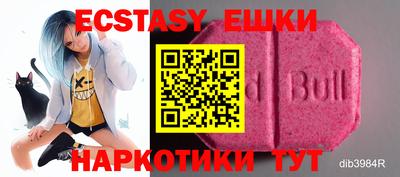 винт Будённовск
