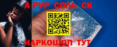винт Будённовск