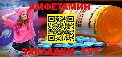 Альфа ПВП Бузулук