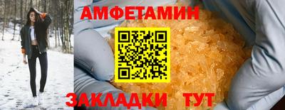 винт Будённовск