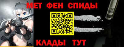 винт Будённовск