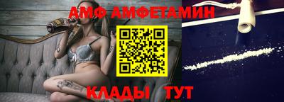 винт Будённовск