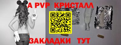 винт Будённовск