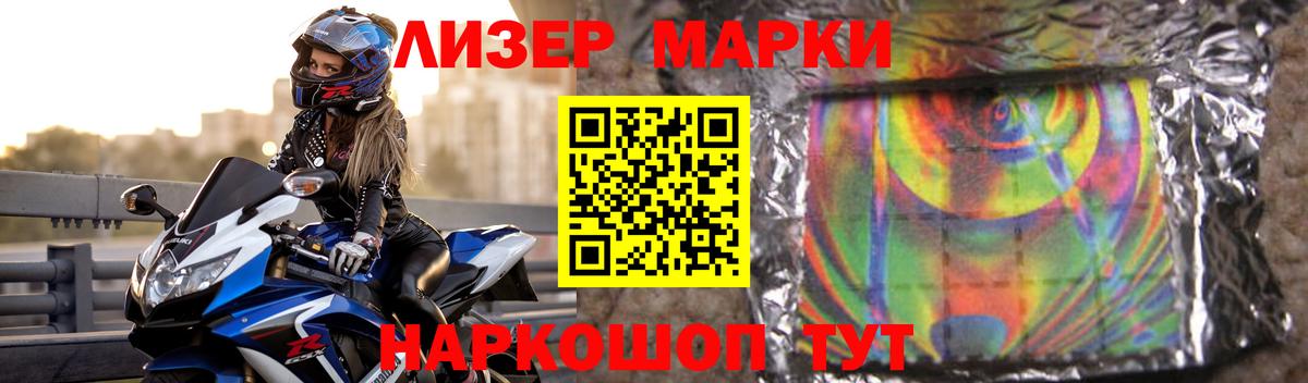 Лсд 25 экстази кислота  ЛСД экстази ecstasy  Муром  Вход с VPN 