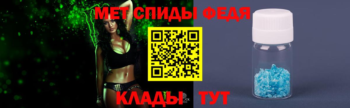 МЕТАМФЕТАМИН кристалл  МЕТАМФЕТАМИН  Муром  Вход с VPN 