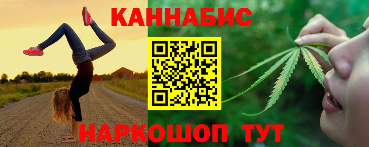 Муром  Шишки марихуана гибрид  Марихуана Amnesia  Вход с VPN  Каннабис SATIVA & INDICA 