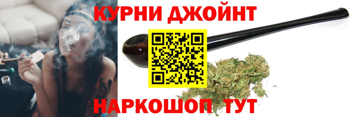 Канабис тримм Муром